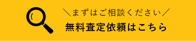 極東開発パーキング株式会社